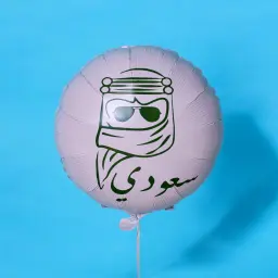 Saudi Helium Balloon 0097